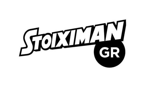 stoiximan address